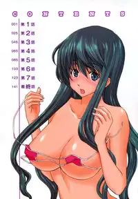 [Hori Hiroaki] Hyakutake-san chi no Shizuka-san