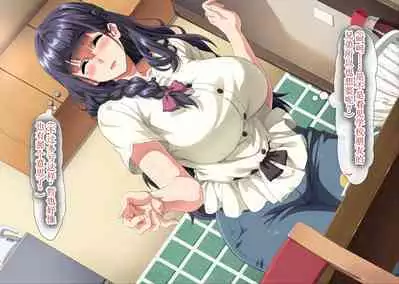 Gomennasai Anata...Konya Watashi wa Musuko no Tomodachi no Ko wo Haramimasu.