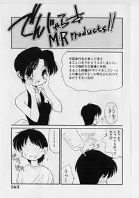 [Marugoto Ringo] Hazukashii Hanashi - The Whole Apple's Shameful Tales