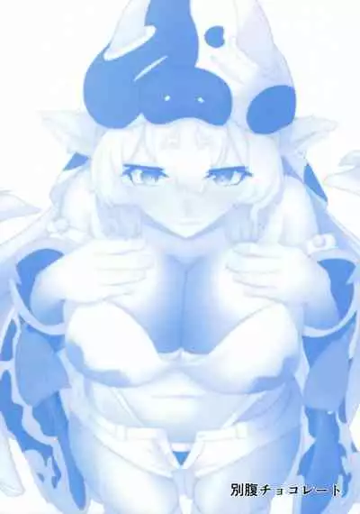 Oppai Milk de Unmei o Tsukamu no