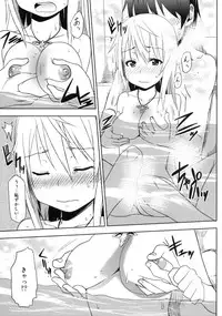 (COMIC1☆5) [Arekusa Thunder (Arekusa Mahone)] Fond en vous (IS <Infinite Stratos>)