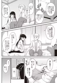 COMIC Penguin Club 2012-10 Vol.314 [Digital]