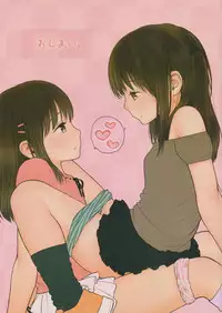 (C90) [Mieow (Rustle)] GIRLzH (3)