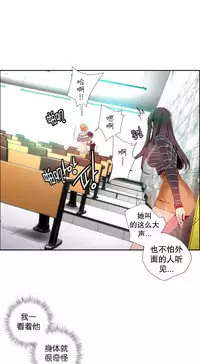 [Juder] Lilith`s Cord Ch.1-11 [Chinese]