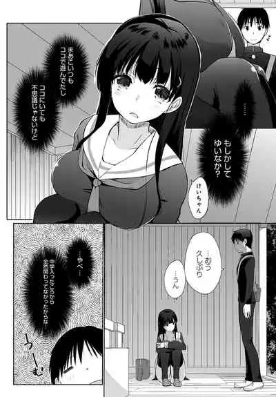 COMIC Anthurium 2022-06 [Digital]