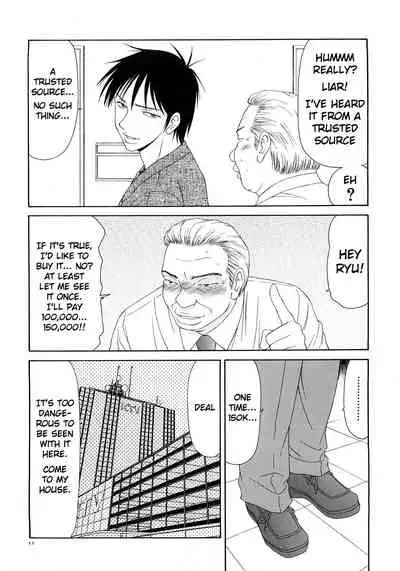 Caster Ayako Kanzenban Ch. 1-8