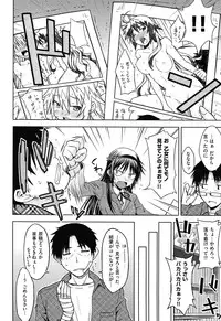 [Okara]Gentei Kanojo