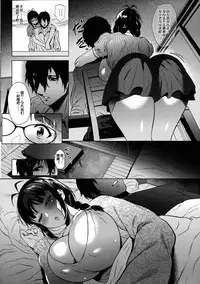 Ritsuko wa Kozukuri ga Shitai