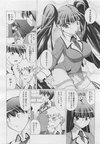 COMIC Megastore H 2010-03