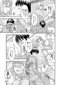 Namaiki! 2012-02 [Digital]