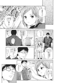 COMIC LO 2017-04 + DMM Bonus [Digital]