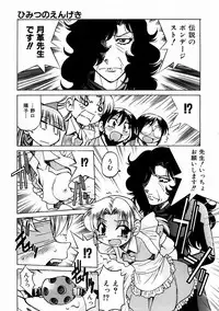 COMIC AUN 2004-02 Vol. 93