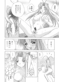 [Anthology] Naruhina-sou e Youkoso 4 (Love Hina)