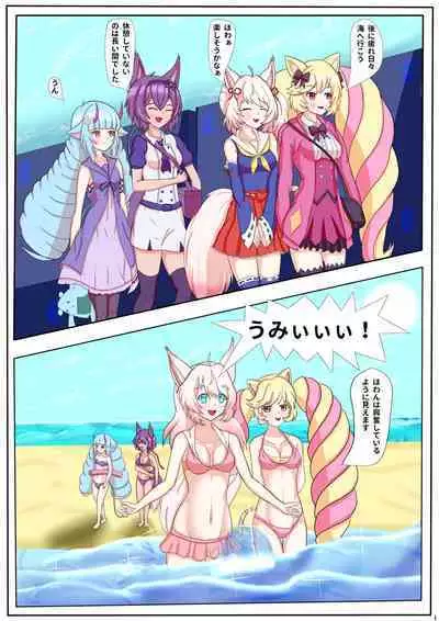 [Adeka (ADC GodGhost)] Memorable Night 2(Show By Rock!! Mashumairesh!!) [Japanese]