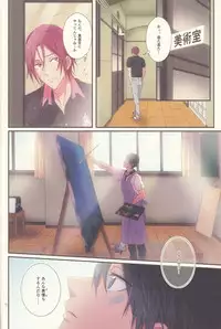 (Renai Jaws 4) [zatta (tomose)] Kimi wa Shiranai - You never Know (Free!)