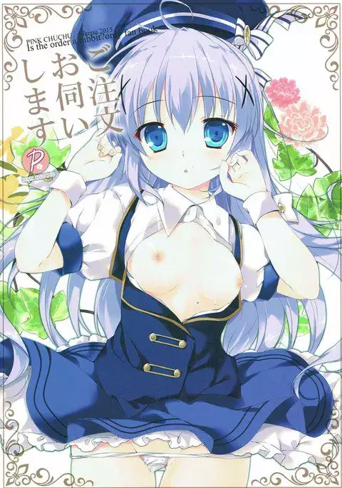 Gochuumon Oukagai Shimasu