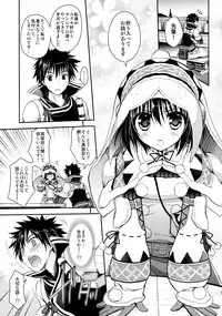 (C86) [Ryuknigthia (Kiduki Erika)] Hunterkko Memories 2 (Monster Hunter)