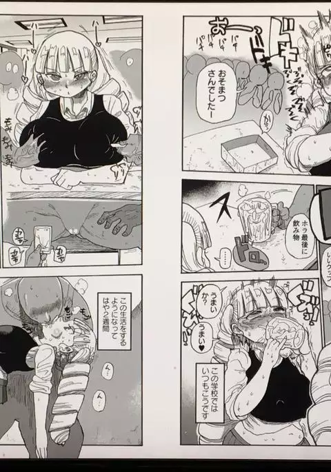 籠の中のお嬢様