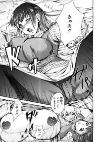 COMIC Shingeki 2008-08