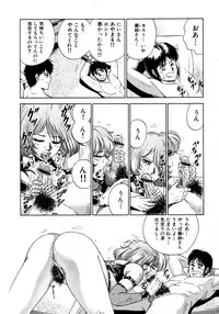 [Chikaishi Masashi] Ryoujoku Niku Manji