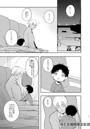 インサイドムーン