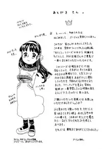 [Gorgeous Takarada] Orikou Pantsu