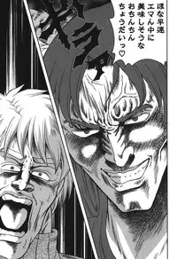 [Shigunyan] Puni Puni