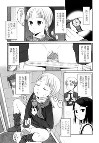 [Higashiyama Show] Japanese Preteen Suite