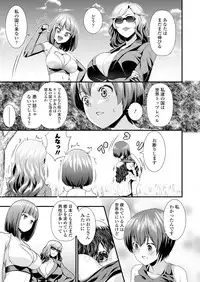 COMIC Koh 2018-05 [Digital]