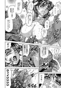 ANGEL Club 2012-03 [Digital] [Incomplete]