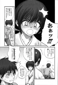 [Rustle] Stripe cats