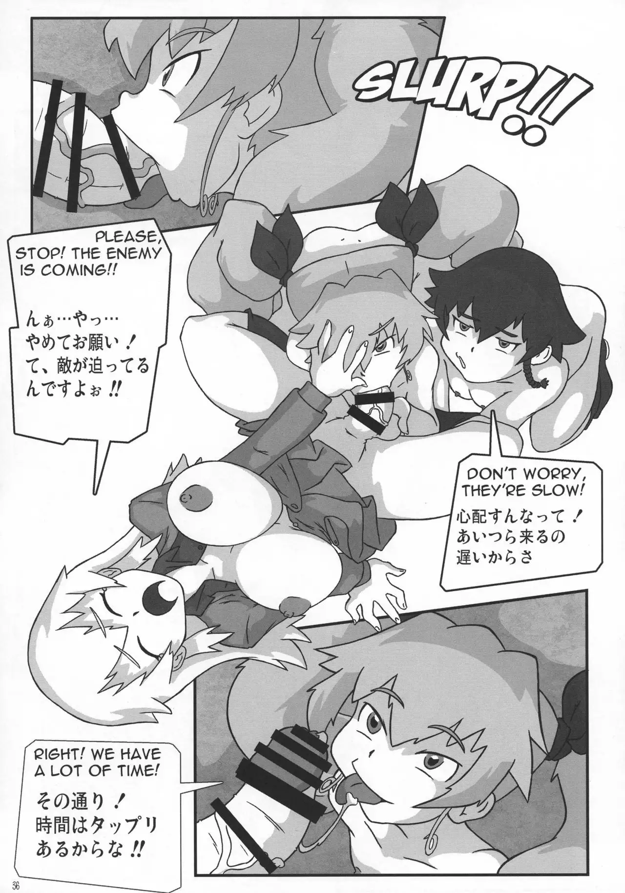 Shin Hanzyuuryoku 34