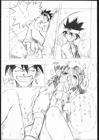 (C48) [Escargot Club (Juubaori Mashumaro)] HAMMER (Various)