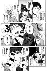 [Shimimaru] KILLER QUEEN [Chinese]