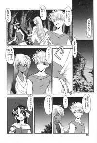 [Kazasuzu] PuriPuri Mermaid 2