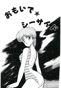 [DONKEY] Peach na Kibun de...