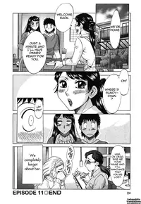 [Chanpon Miyabi] Futabo - Twins Mother 2 [English] {Tadanohito}