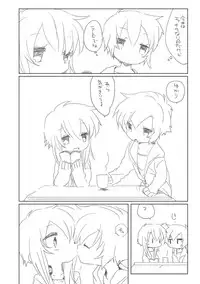 [we53] Ecchi Yoteihyou (Vocaloid)