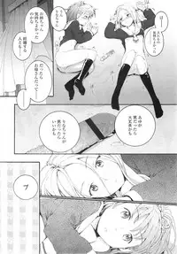 COMIC LO 2011-01 Vol. 82