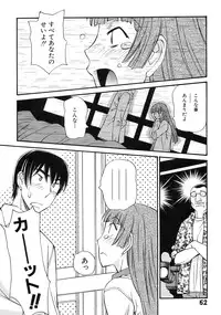 [Anmitsu Sou] Green Apple