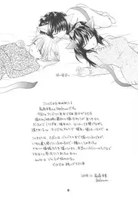 (C75) [BEAT-POP (Ozaki Miray)] HONEY CATS