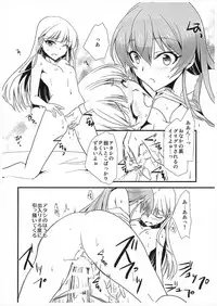 (COMIC1☆10) [Chagashi Saiban (Yamaki Rin)] Atashi→P×Imouto (THE IDOLM@STER CINDERELLA GIRLS)