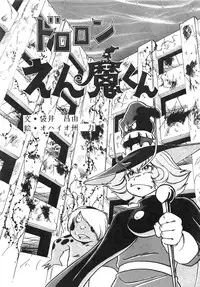 (C34) [ALPS (Various)] LOOK OUT 15 (Various)