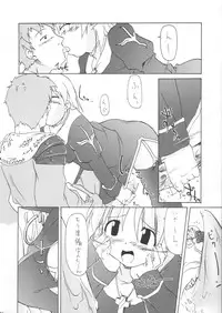 (C63) [Nagumo Curry-Bu (Nagumo)] Primary (Ragnarok Online)