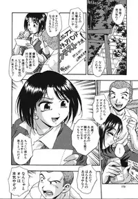 [Kirara Moe] Nou Mitsu