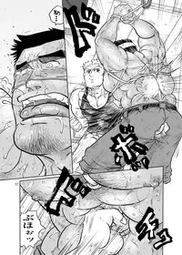 (C82) [Boku (Ochita Taiji)] Tobi Agari