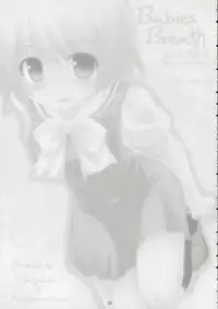 (SC31) [Tengallon & Harukomachikan. (Sw & Nakazuki Yuuna) Babies Breath (Kashimashi)