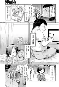 COMIC Anthurium 036 2016-04