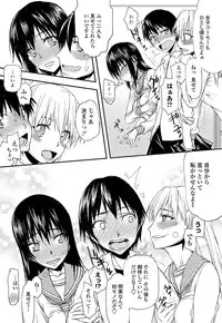 COMIC Penguin Club Sanzokuban 2012-05 Vol.280 [Digital]