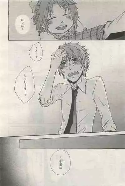 BE・BOY GOLD 2014-12